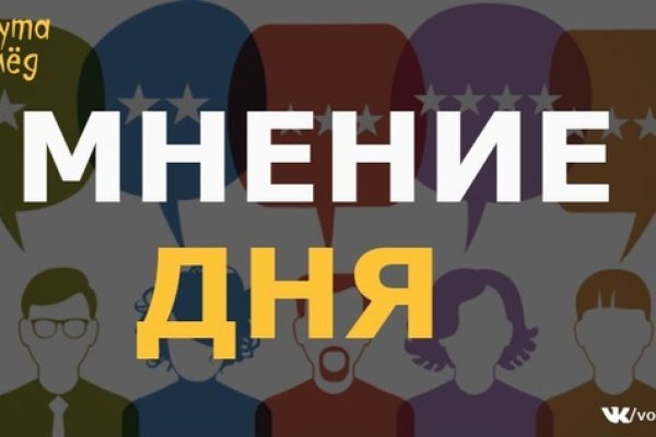 Кракен магазин зеркало