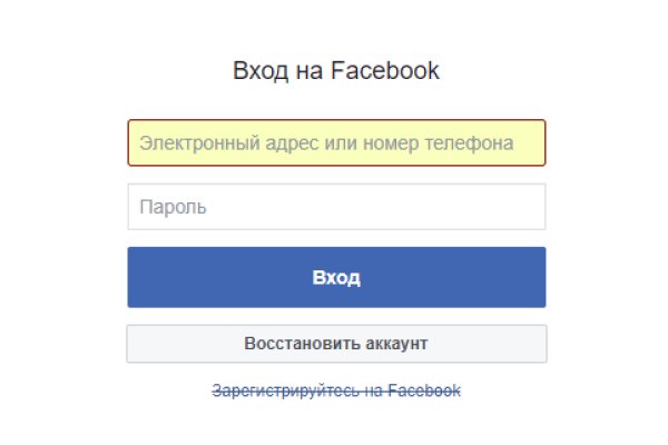 Рабочий сайт kraken