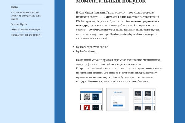 Kra42.cc Вход на сайт главная страница
