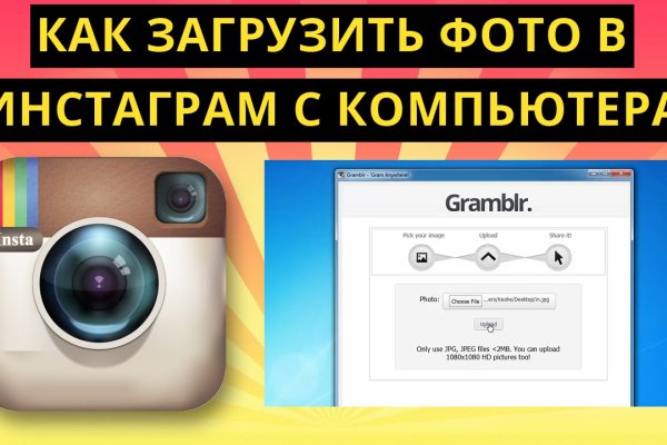Активная ссылка на кракен