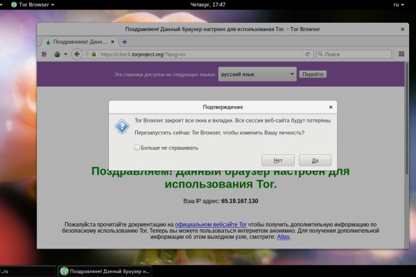 Рабочий кракен