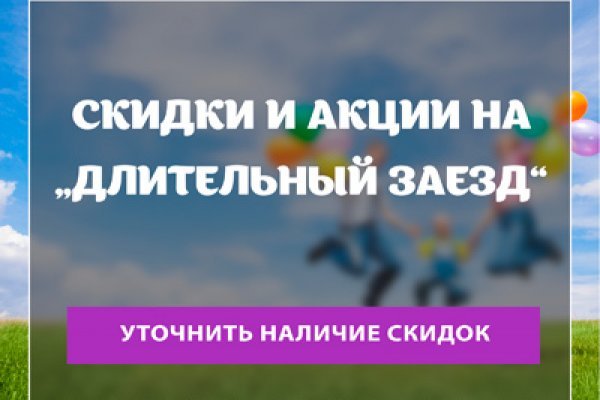 Оригинальный сайт кракен
