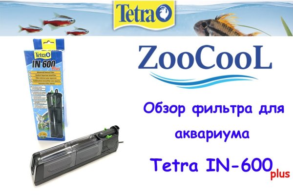 Что продают на сайте кракен