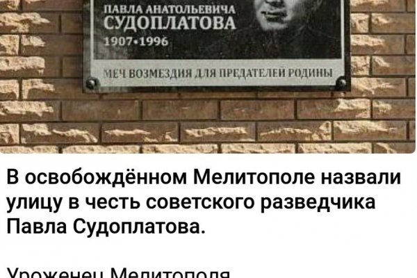 Кракен вход зеркало