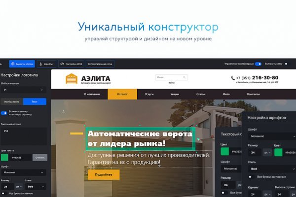 Кракен сайт как зайти