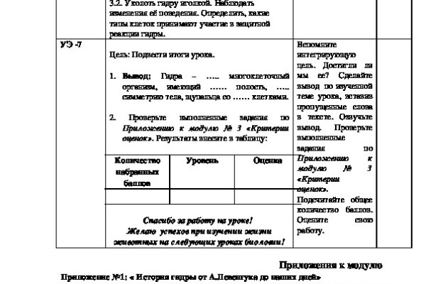 Кракен зеркало 2 веб