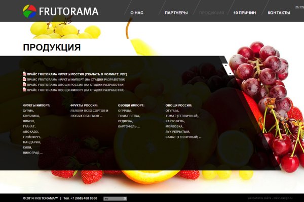 Кракен маркетплейс работает