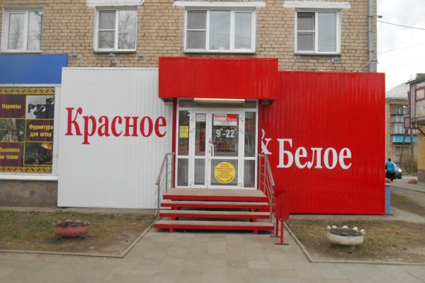 Вход в кракен чтобы купить меф