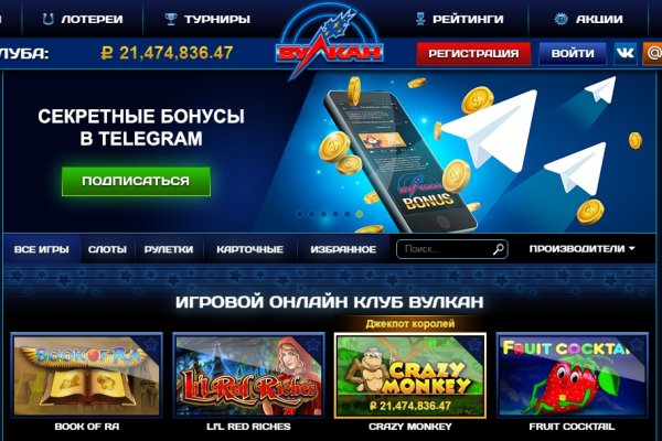 Кракен ссылка 2 веб