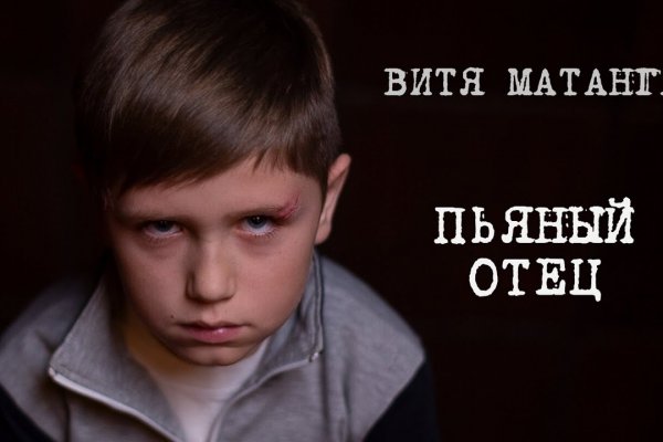 Войти на кракен