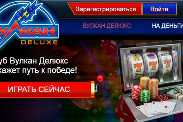 Как купить наркотик в кракен