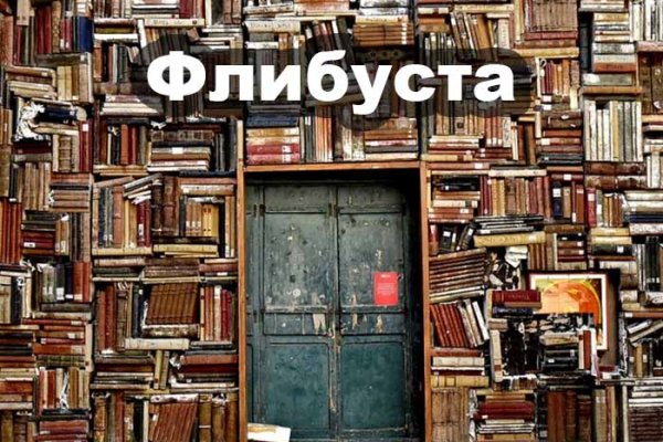 Ссылка на кракен тор kr2web in