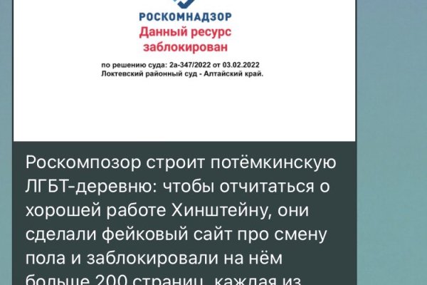 Сайты типа гидры