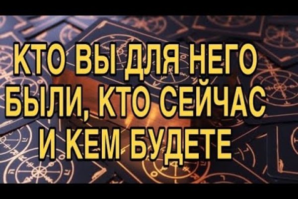 Правильная ссылка на кракен