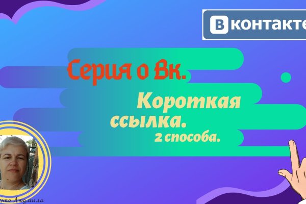 Кракен ссылка на сайт тор