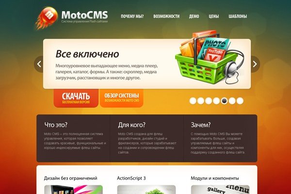 Кракен сайт ссылка