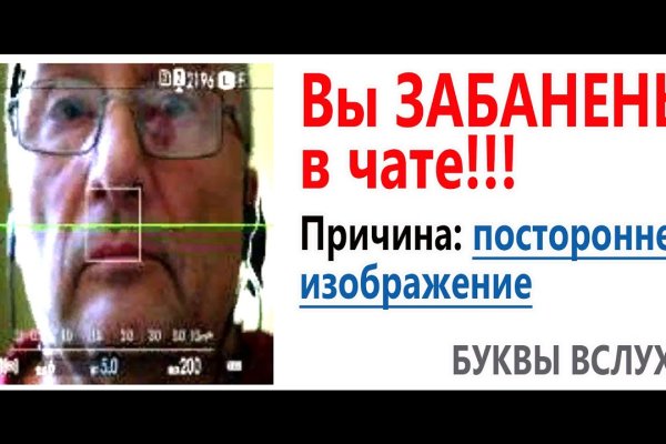 Кракен онион рабочая ссылка