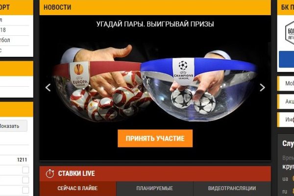 Kraken сайт вход