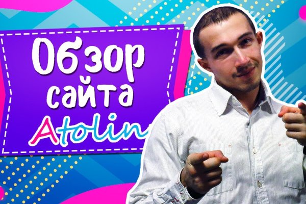 Ссылка на кракен шоп