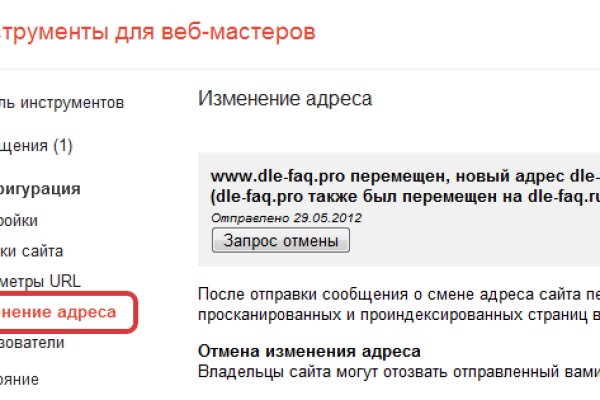 Рабочие ссылки на кракен 2025