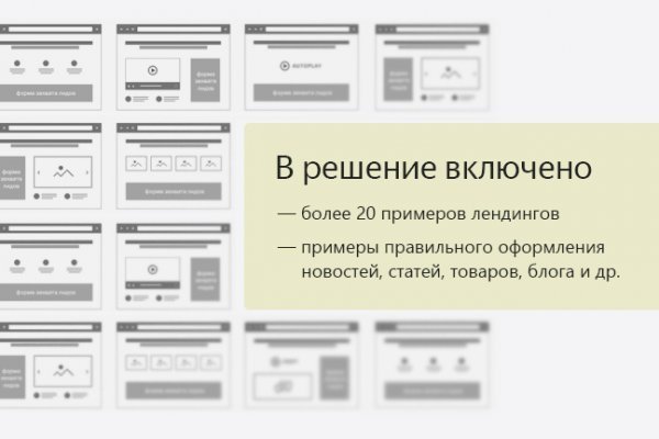 Кракен даркнет ссылка на сайт