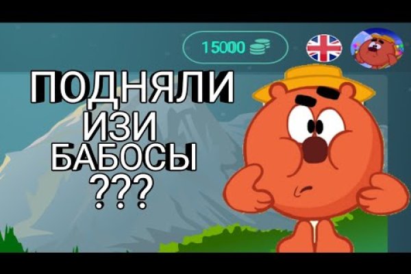 Kraken официальное зеркало kraken dark link