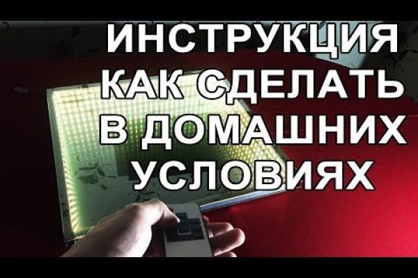 Что продают на кракене