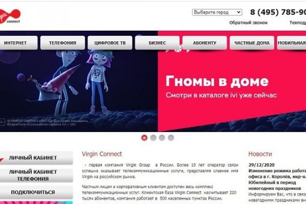Кракен зеркало москва