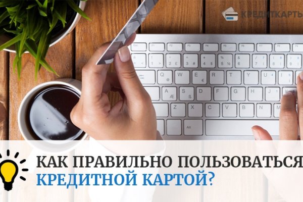 Браузер для кракен