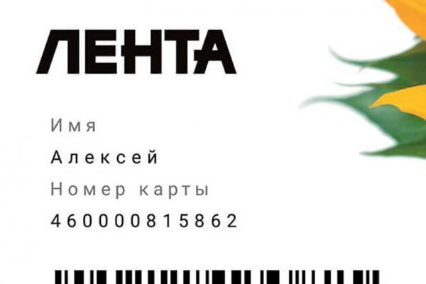 Аналог hydra
