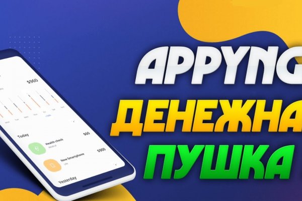 Кракен даркнет площадка