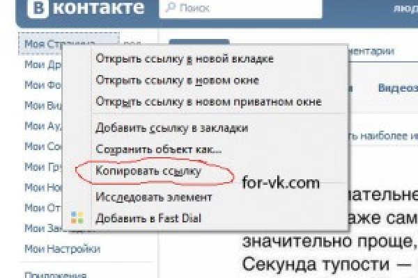 Кракен даркнет только через тор