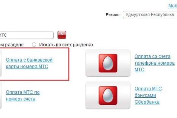 Как найти ссылку на кракен