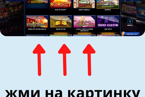 Kra47.cc Вход на сайт главная страница