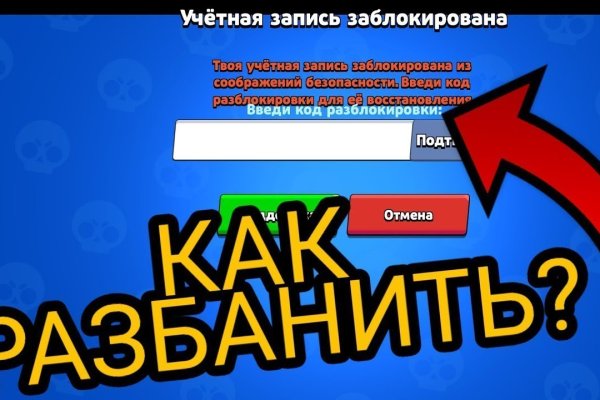 Кракен мага