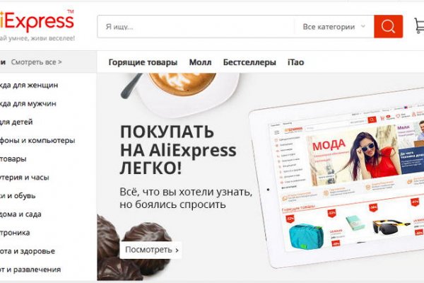 Как зайти на кракен в торе