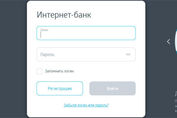 Кракен тгк