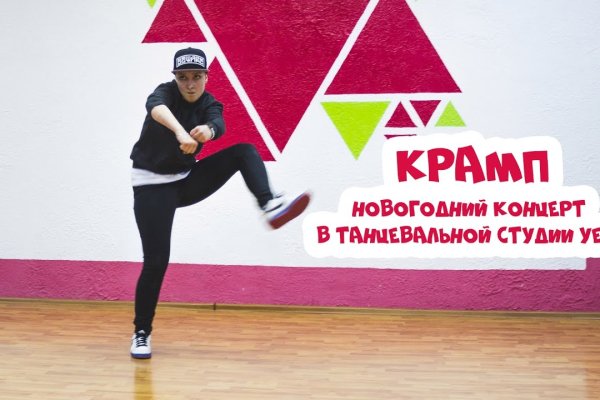Кракен сайт тор ссылка