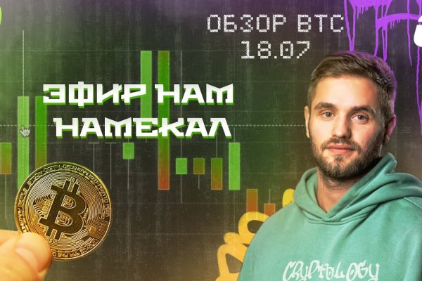 Кракен ссылка зайти