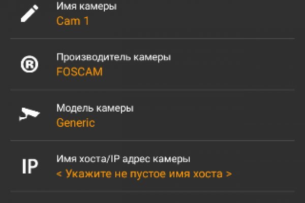 Нарко маркетплейс