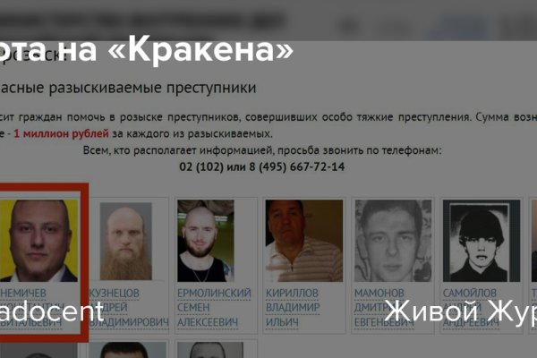 Кракен маркетплейс ссылка krakenat2krnkrnk com