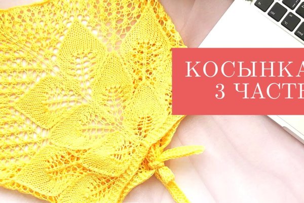 Площадки в даркнете