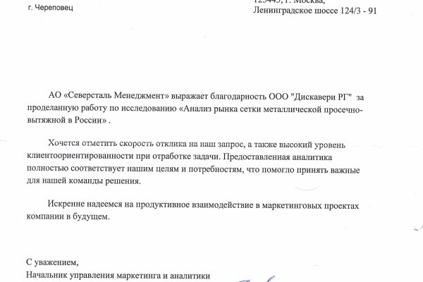 Кракен ссылка