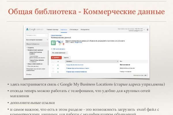 Кракен в обход
