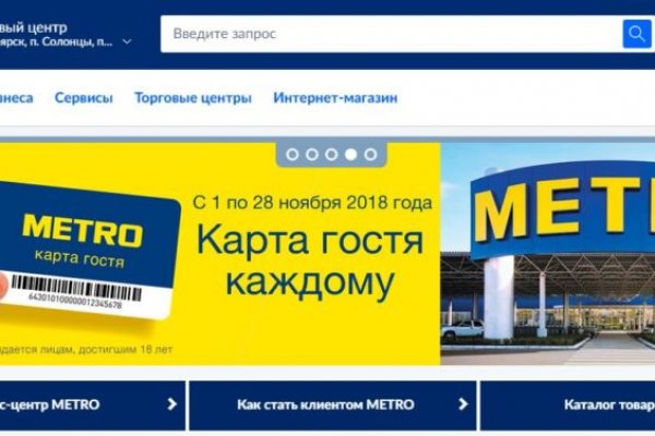 Ссылки на даркнет