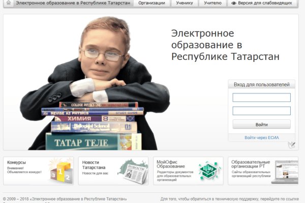 Кракен переход