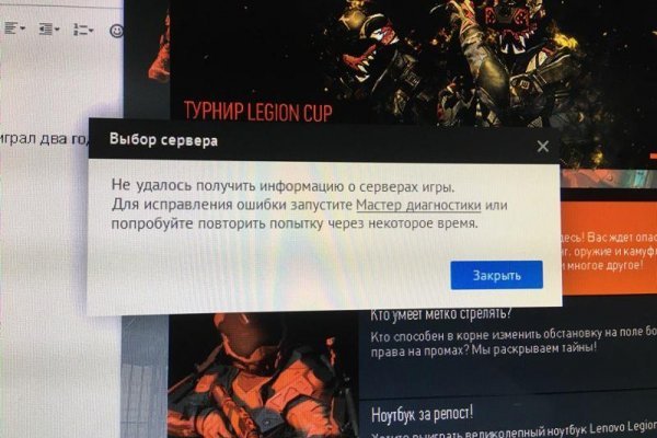 Кракен современный даркнет