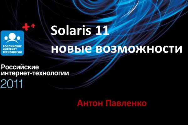 Кракен войти