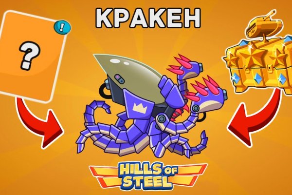Kraken official