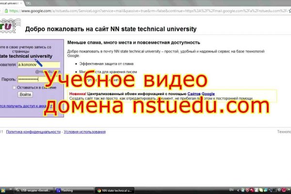 Кракен даркнет маркет ссылка на сайт тор